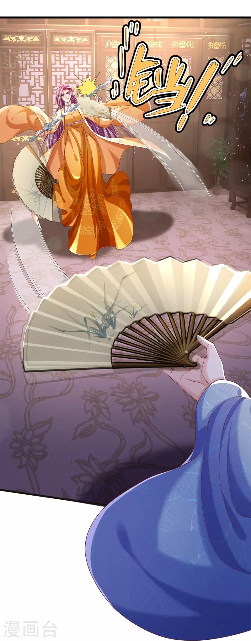 第33话 孽债