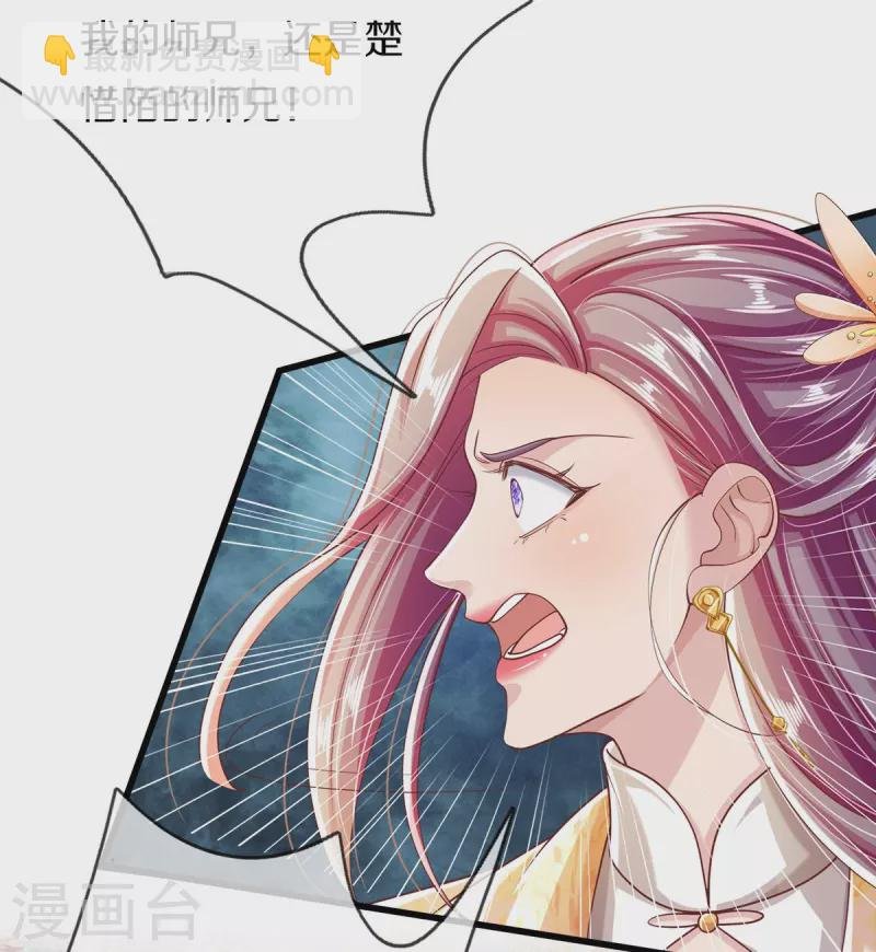 第34话 甘之如饴