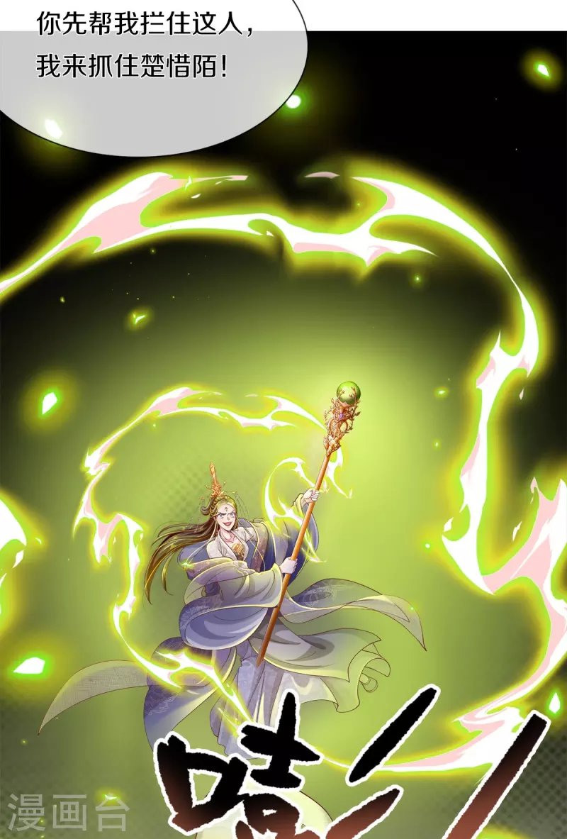 第34话 甘之如饴