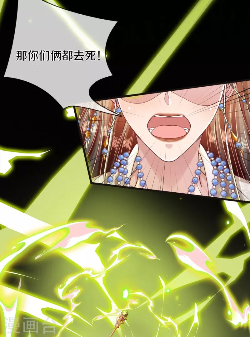 第34话 甘之如饴