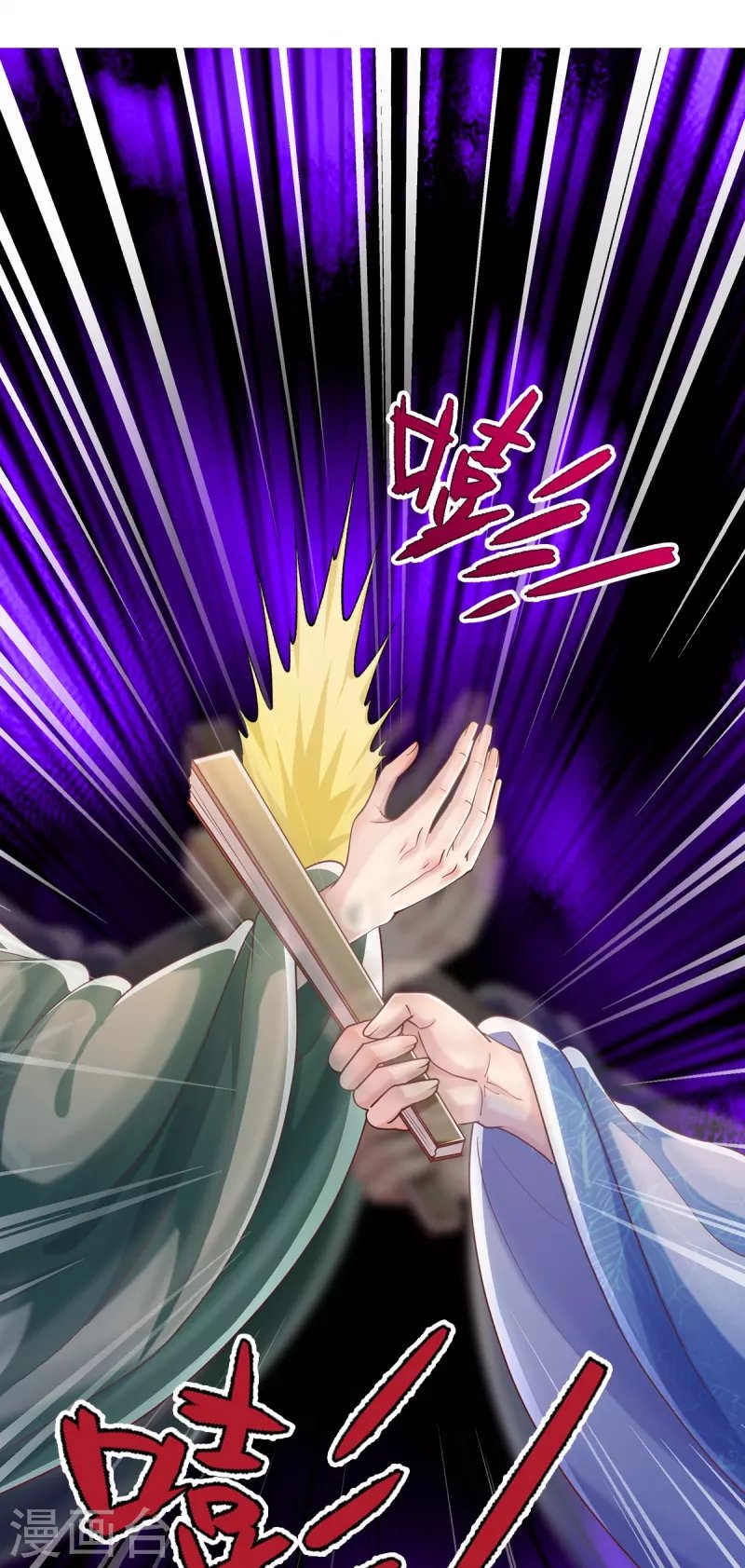 第34话 甘之如饴