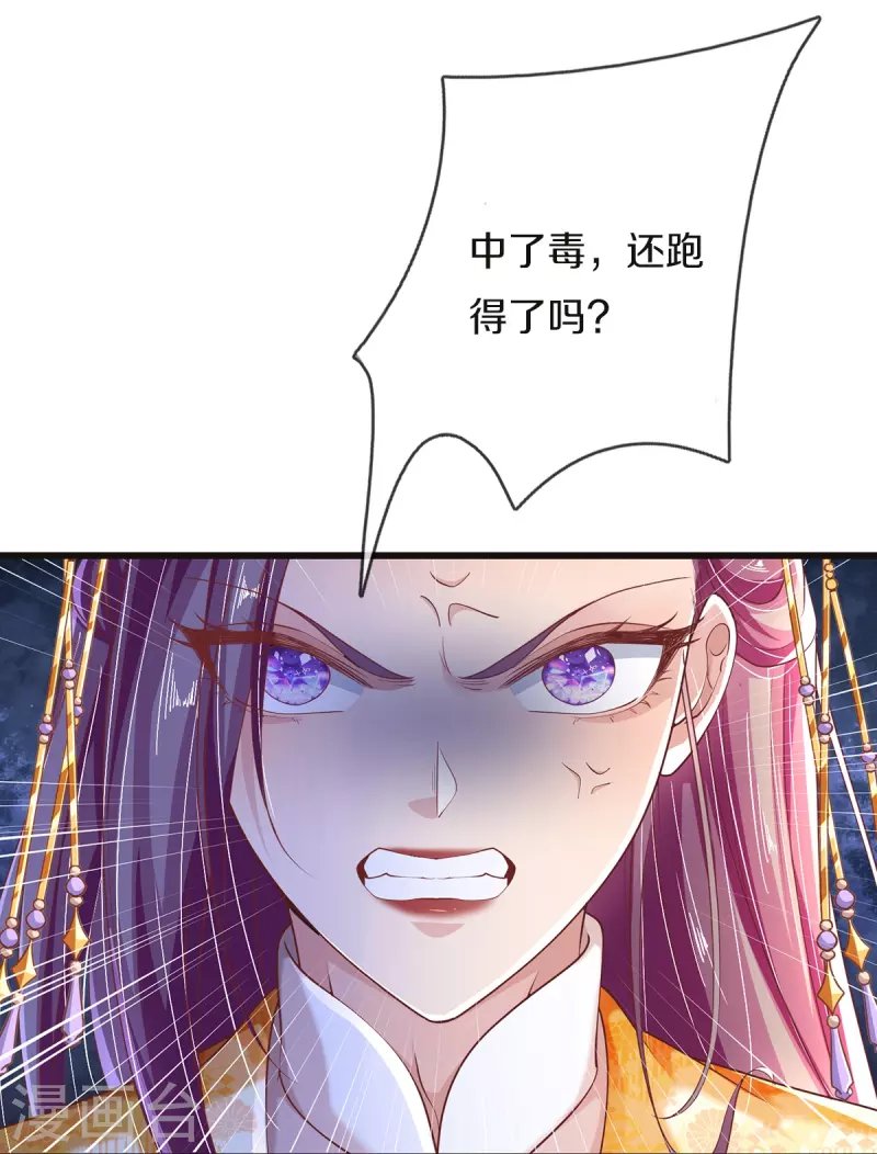 第34话 甘之如饴