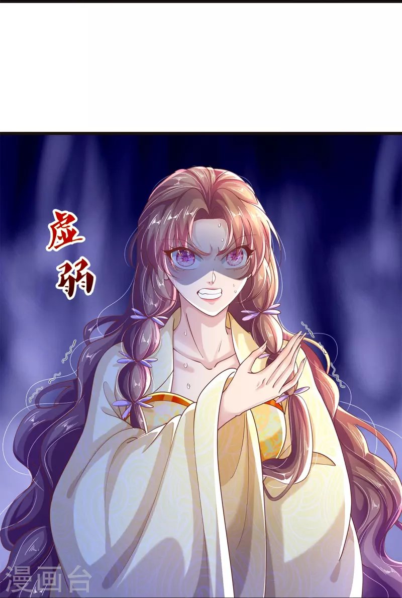 第34话 甘之如饴