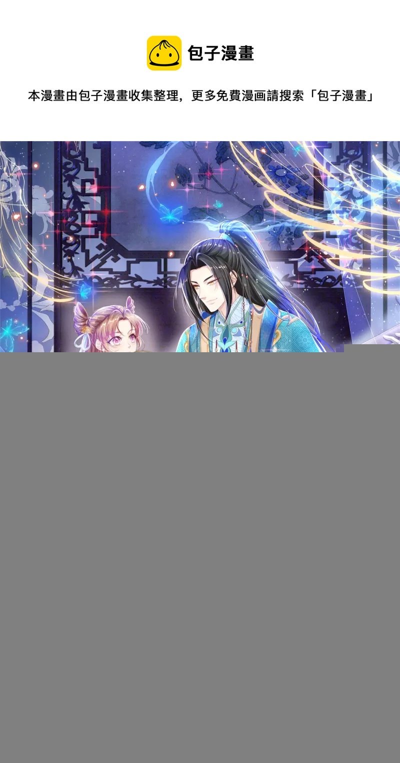 第35话 你终于回应我了