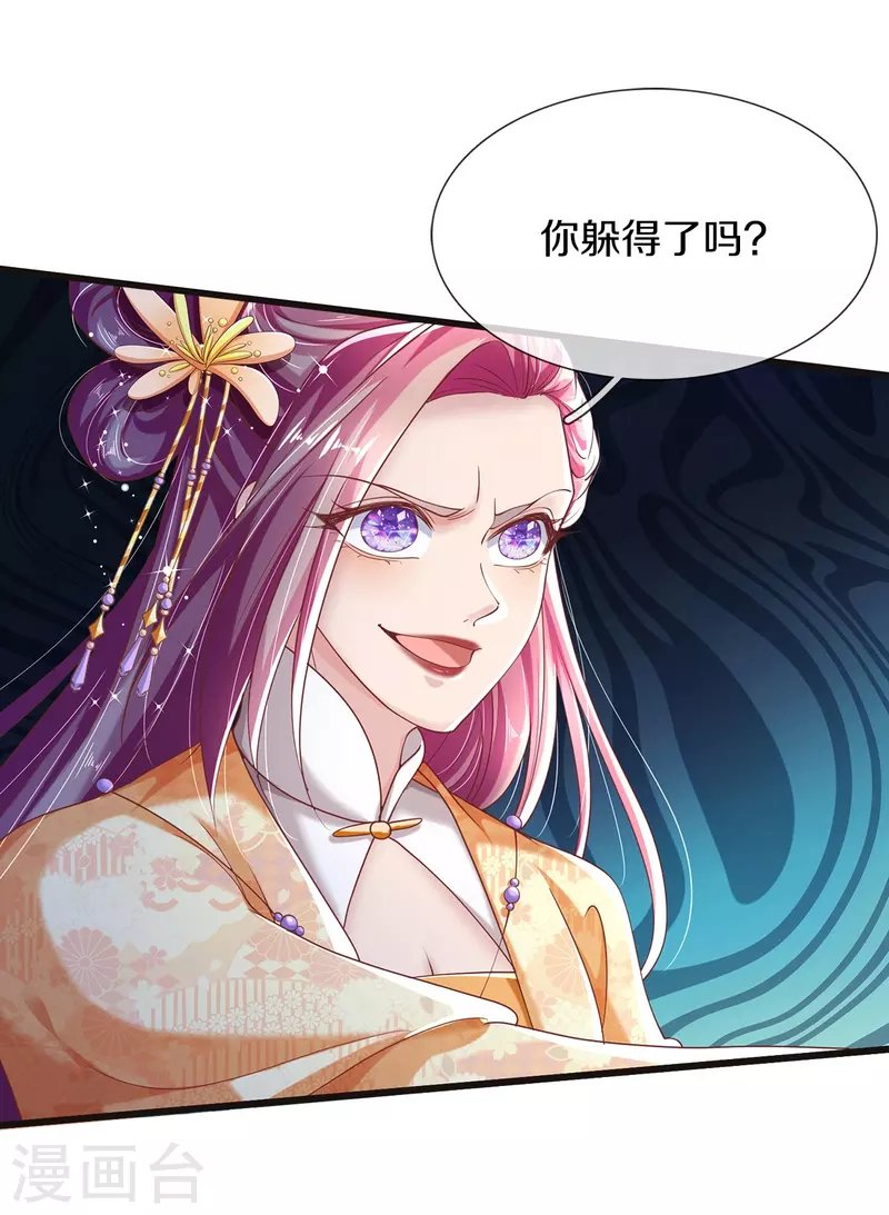 第35话 你终于回应我了