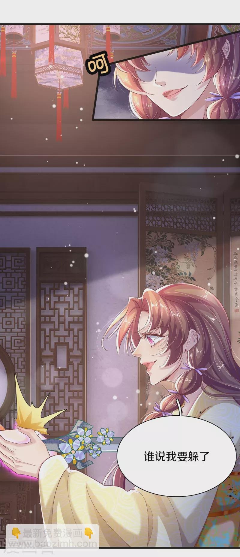 第35话 你终于回应我了
