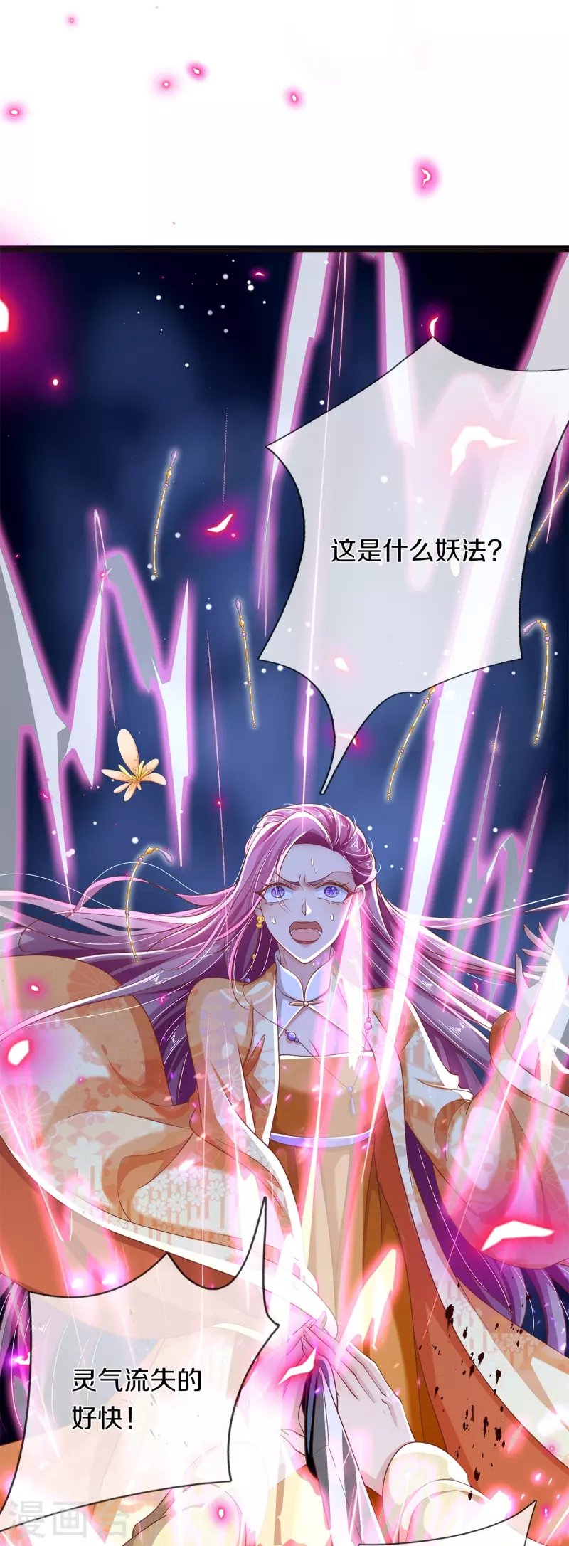 第35话 你终于回应我了