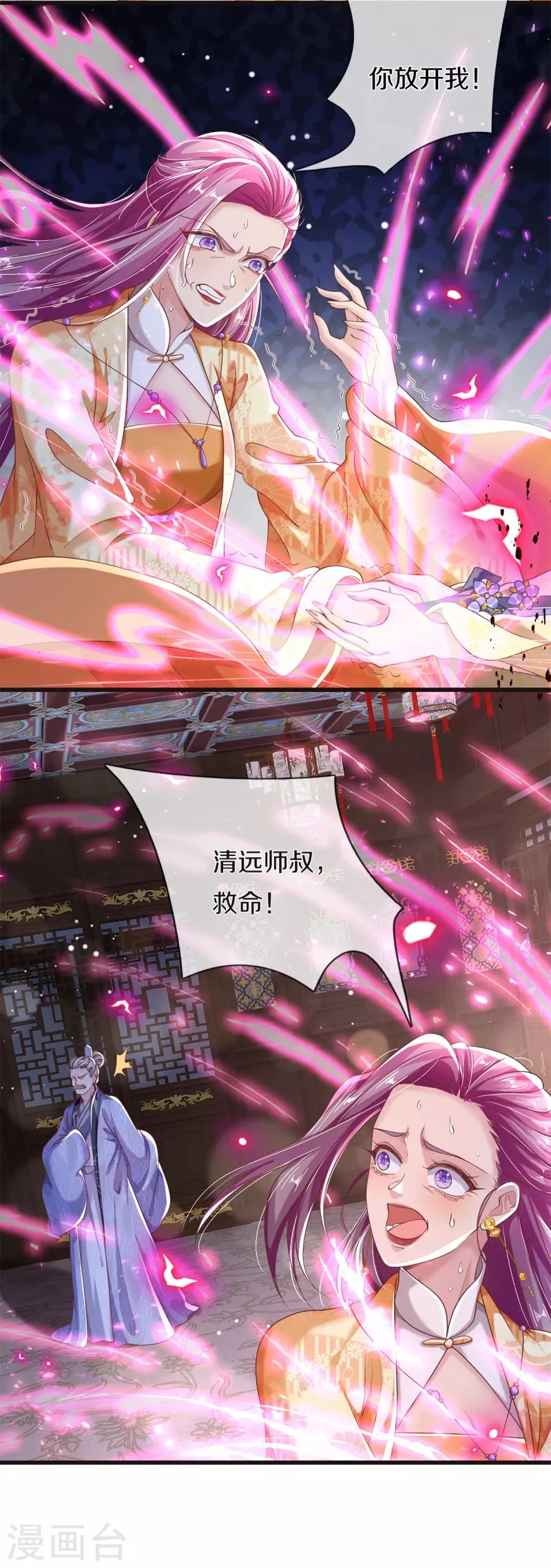 第35话 你终于回应我了