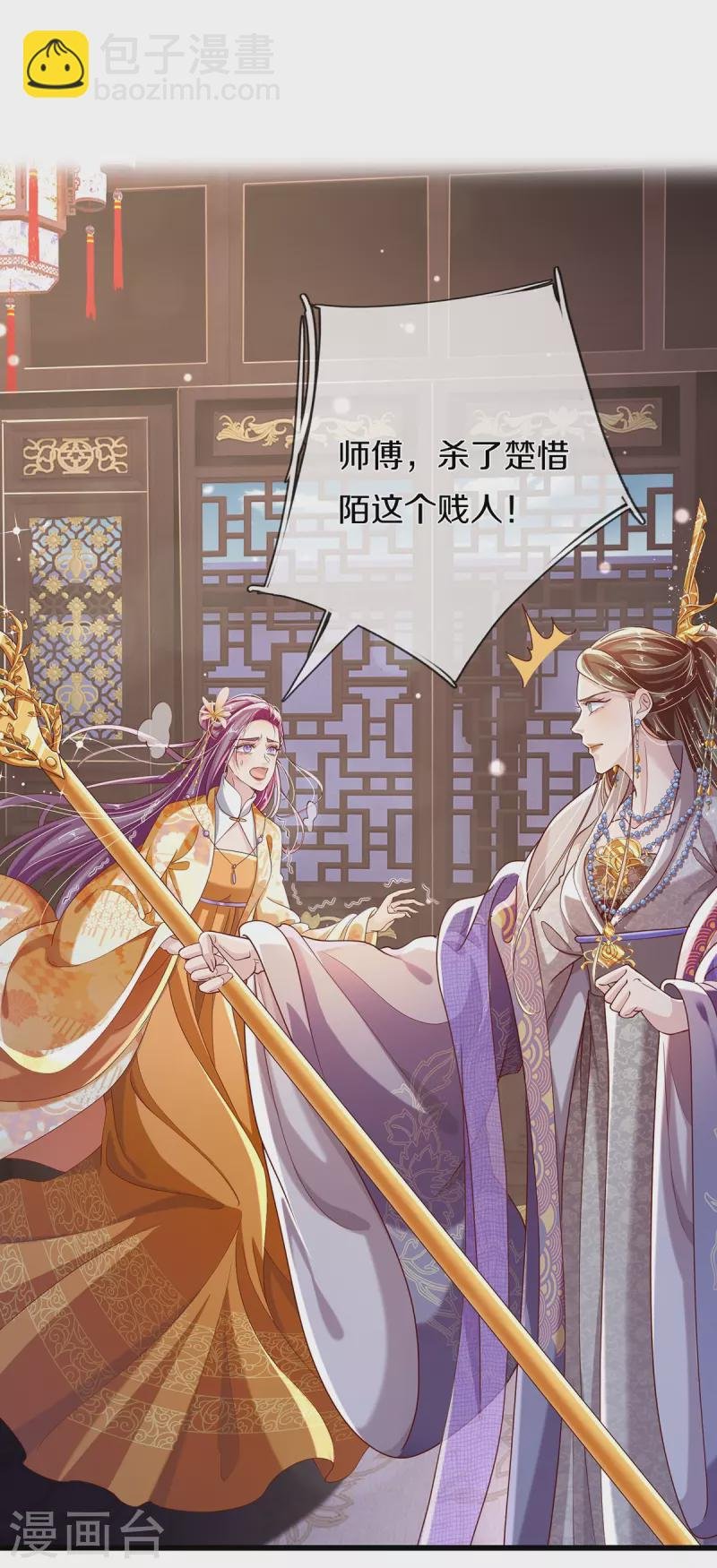 第35话 你终于回应我了