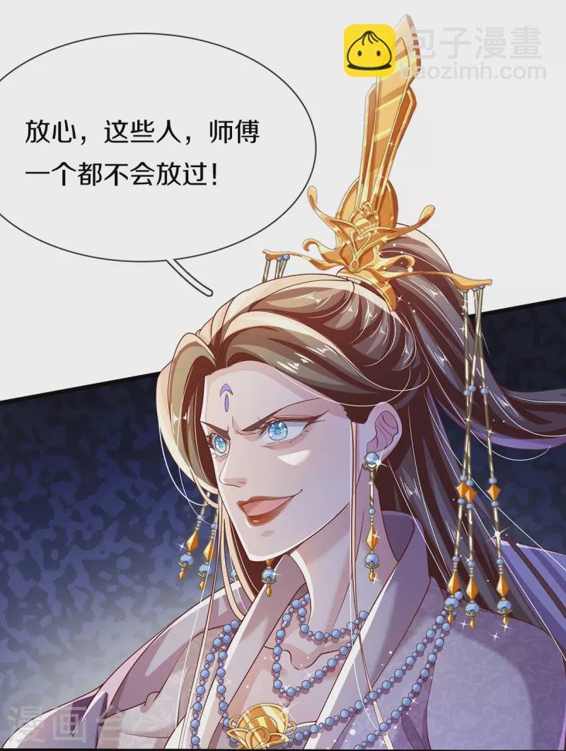 第35话 你终于回应我了