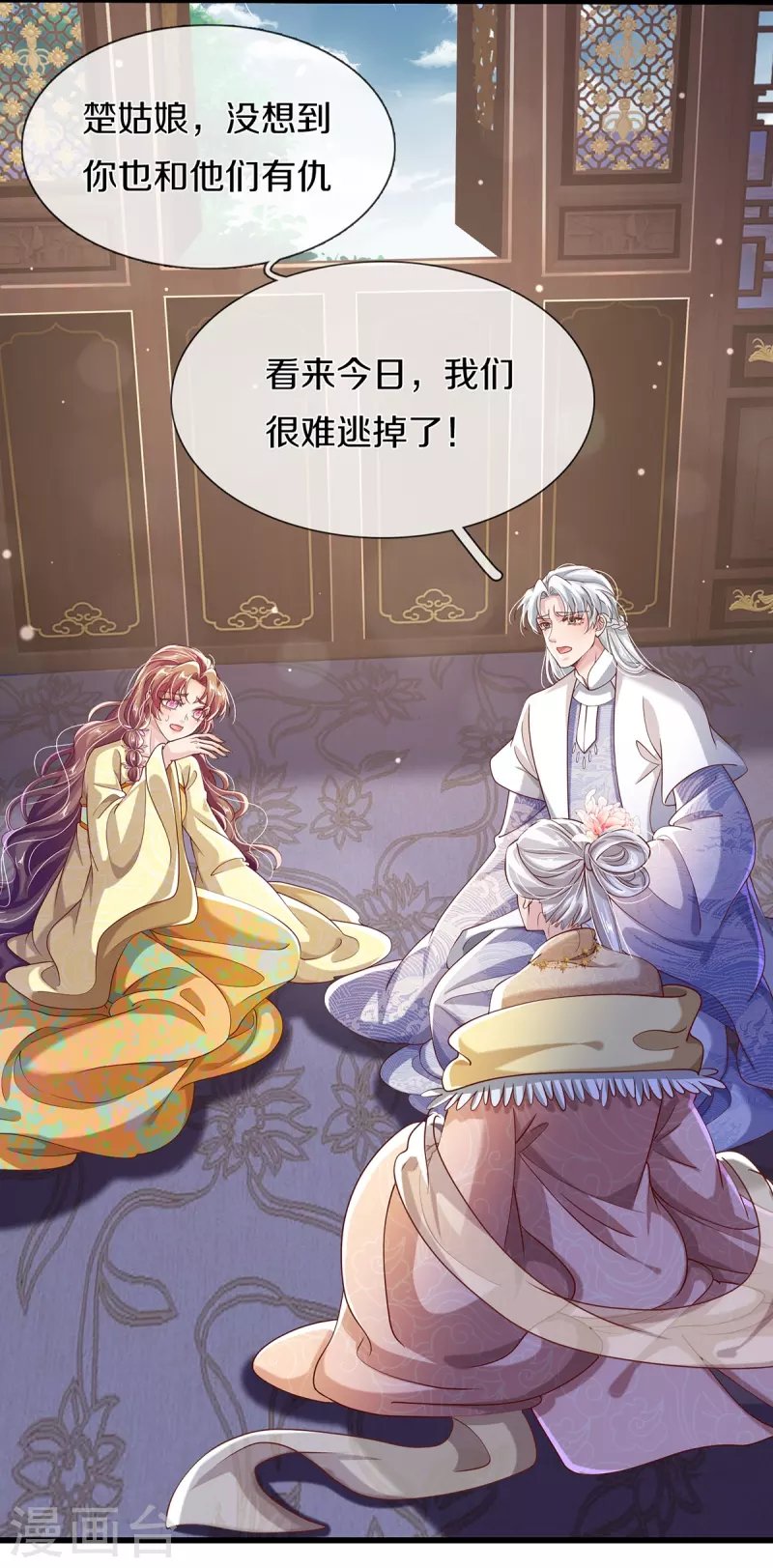 第35话 你终于回应我了