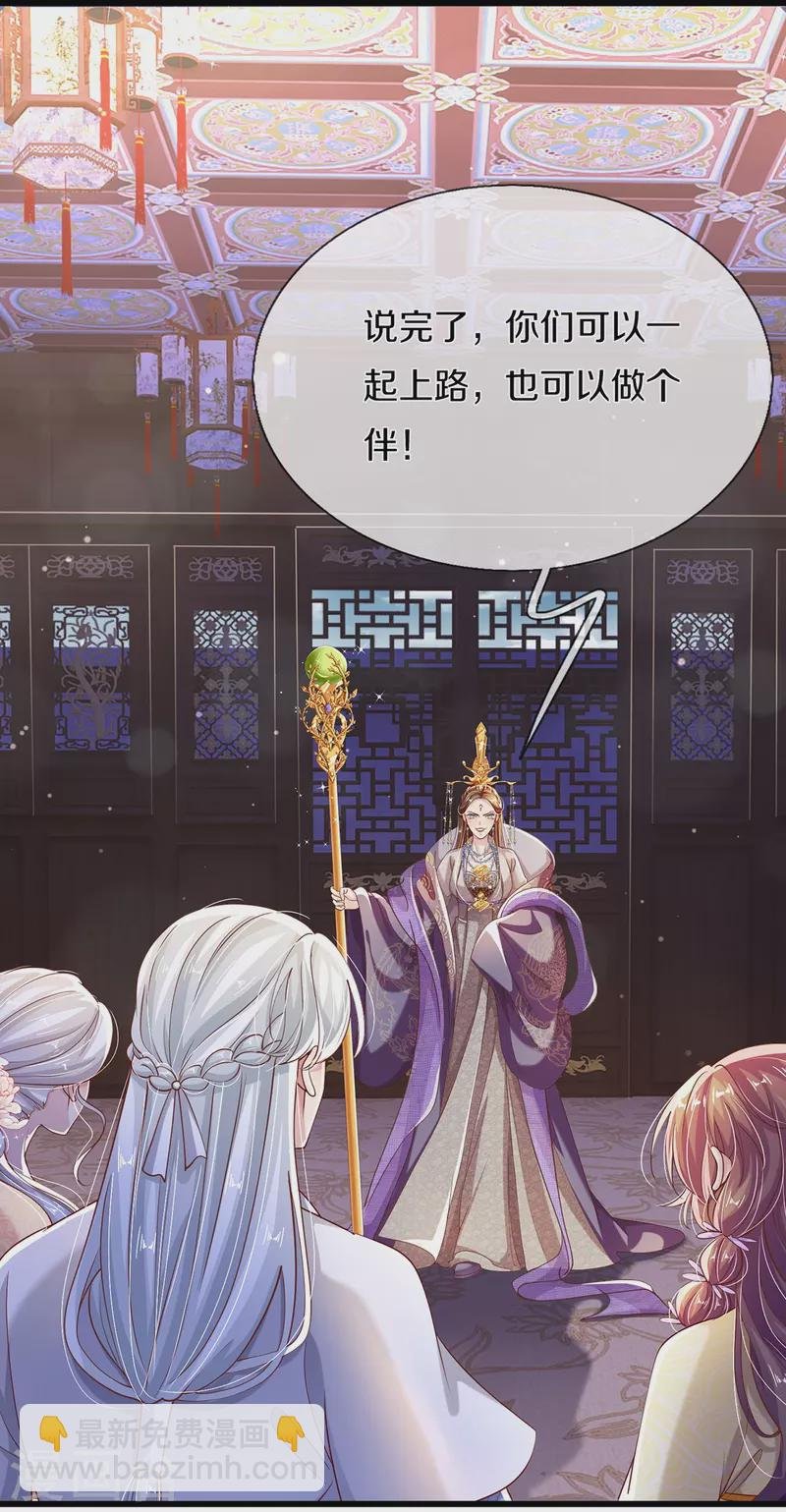 第35话 你终于回应我了