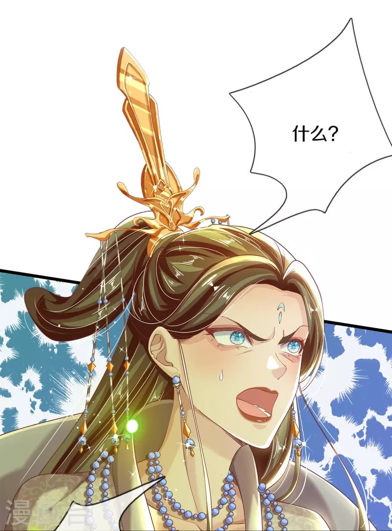 第35话 你终于回应我了