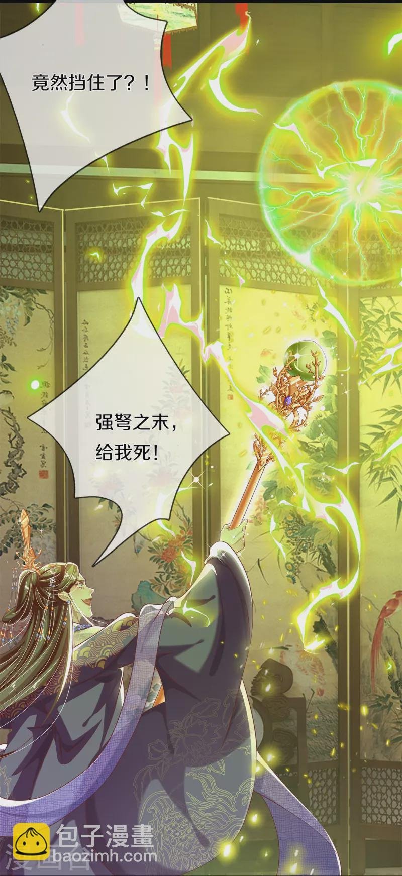第35话 你终于回应我了