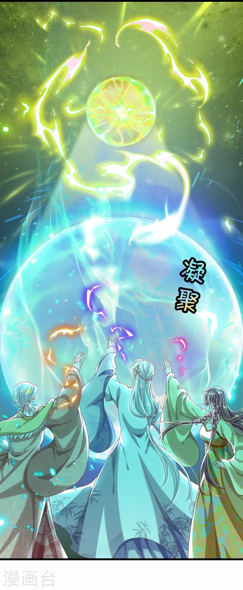 第35话 你终于回应我了