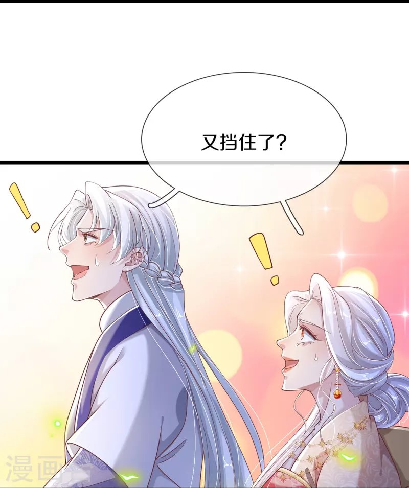 第35话 你终于回应我了