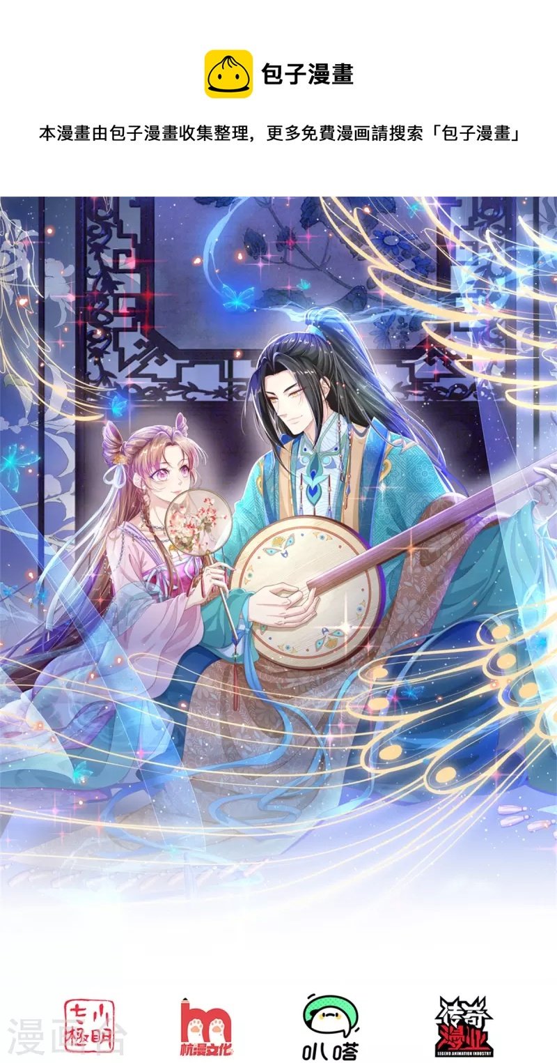 第36话 祖传倔驴