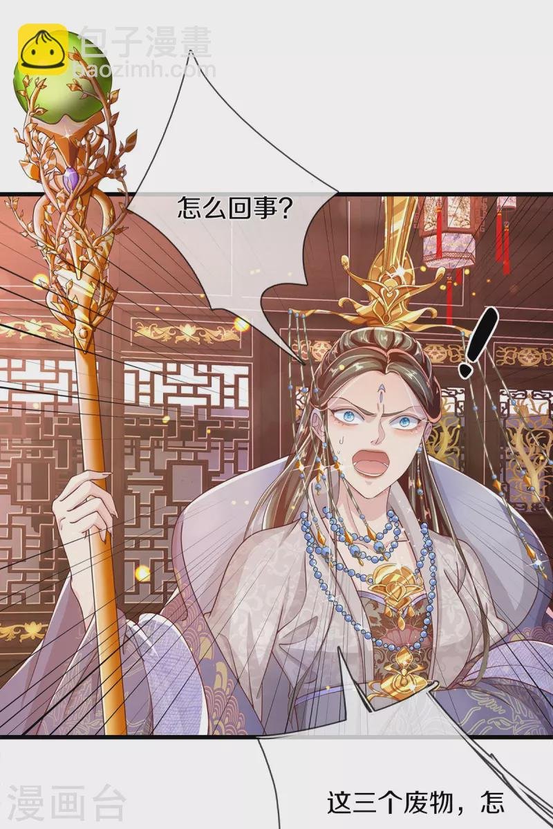 第36话 祖传倔驴