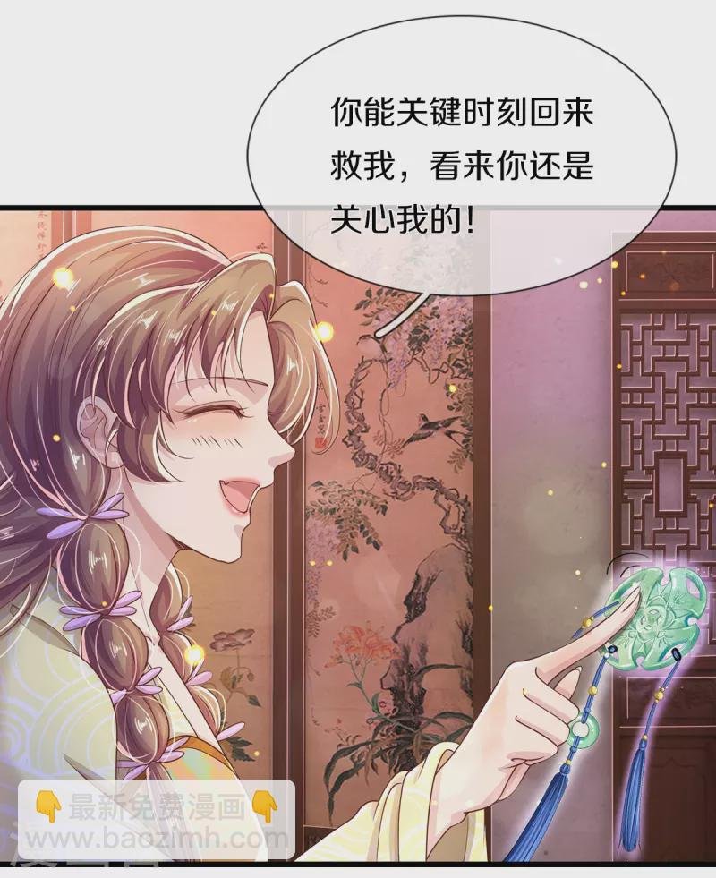 第36话 祖传倔驴