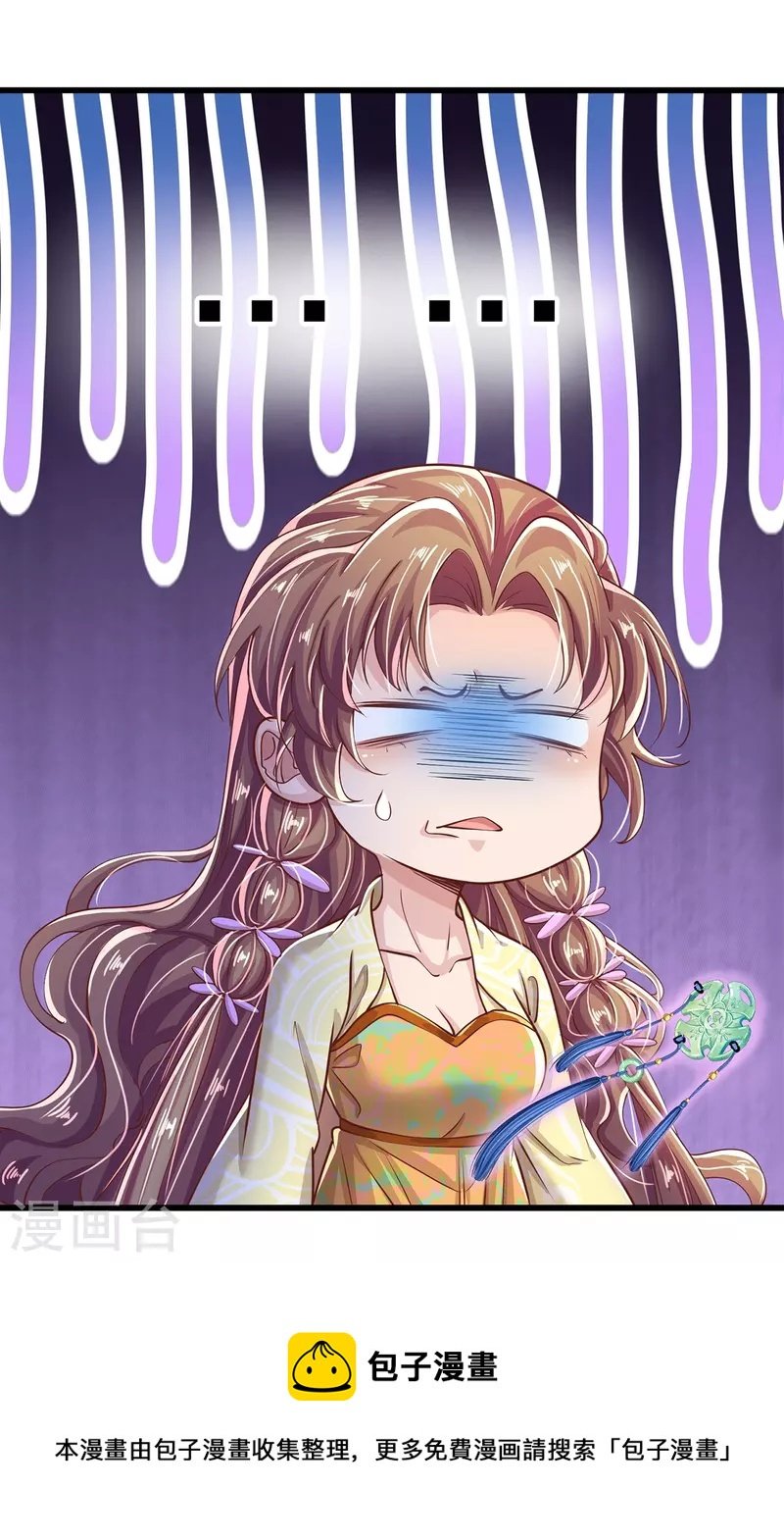 第36话 祖传倔驴