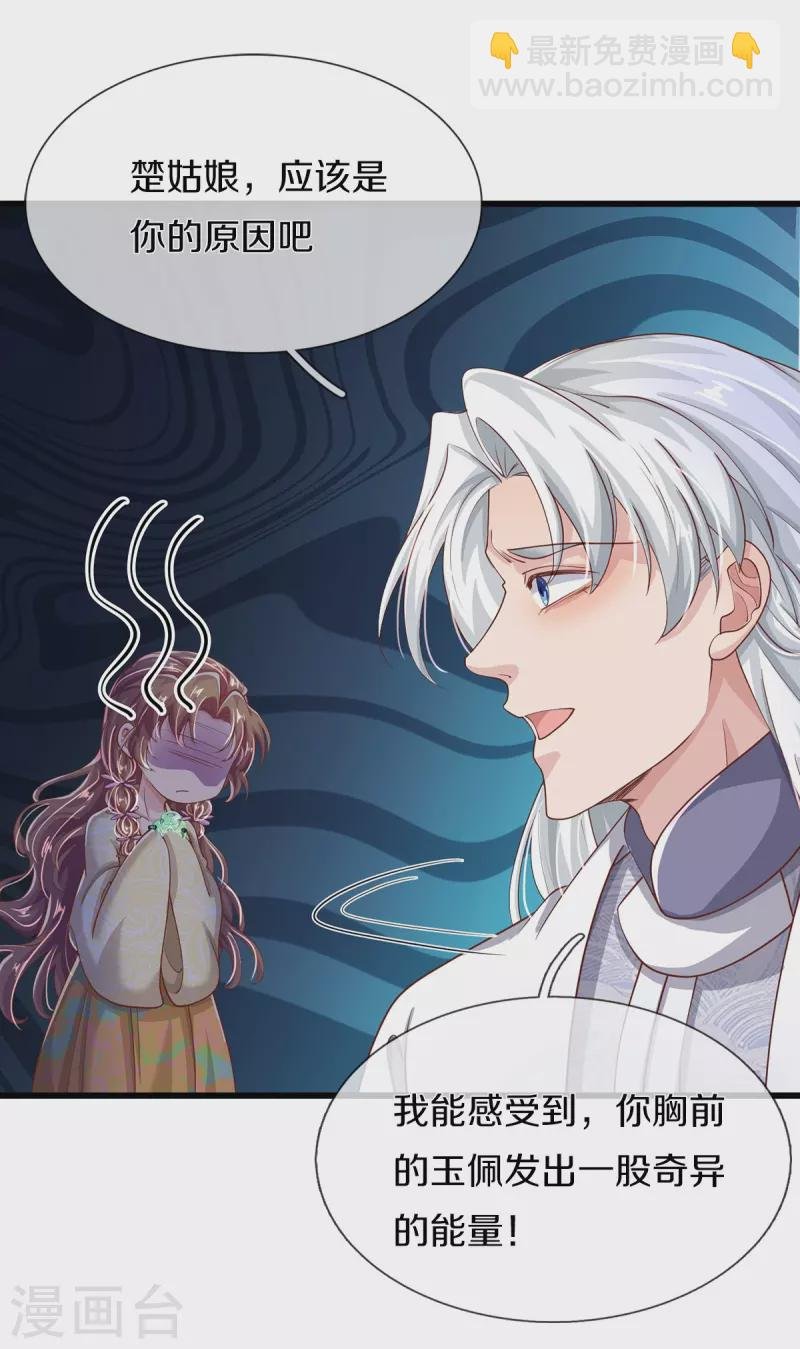 第36话 祖传倔驴