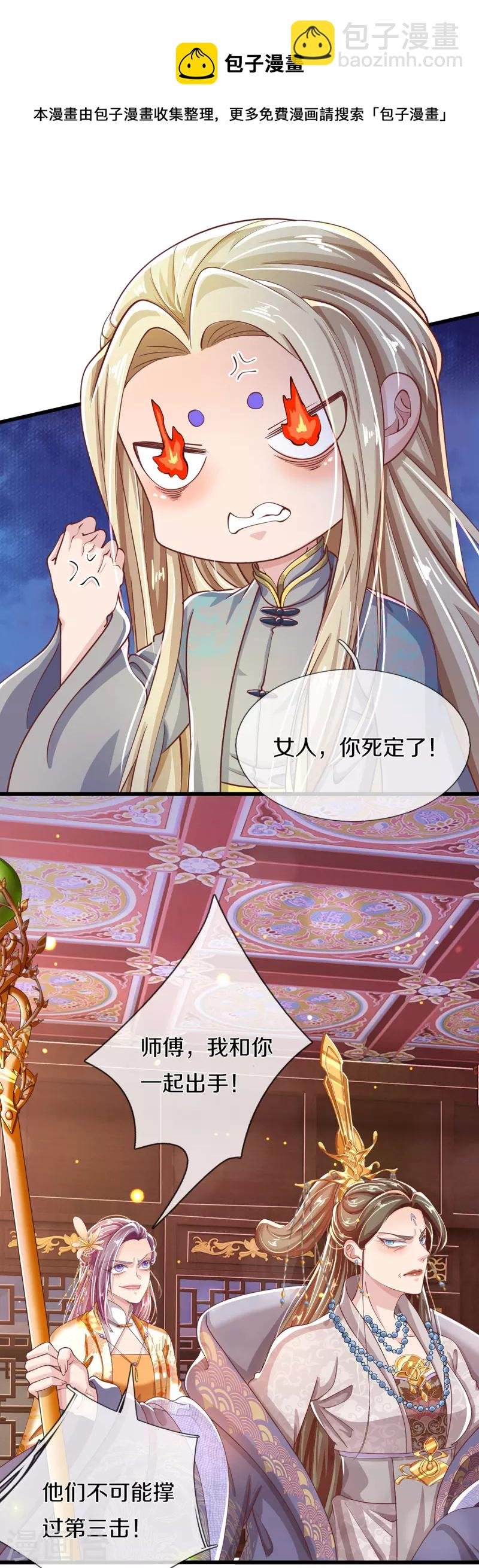 第36话 祖传倔驴