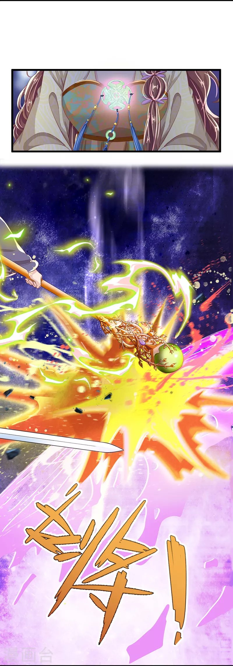 第36话 祖传倔驴