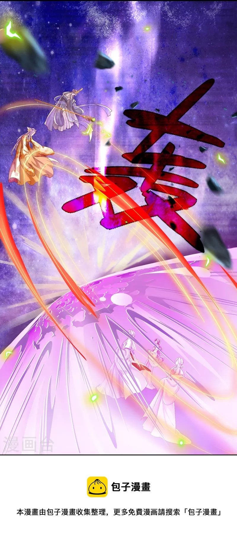第36话 祖传倔驴