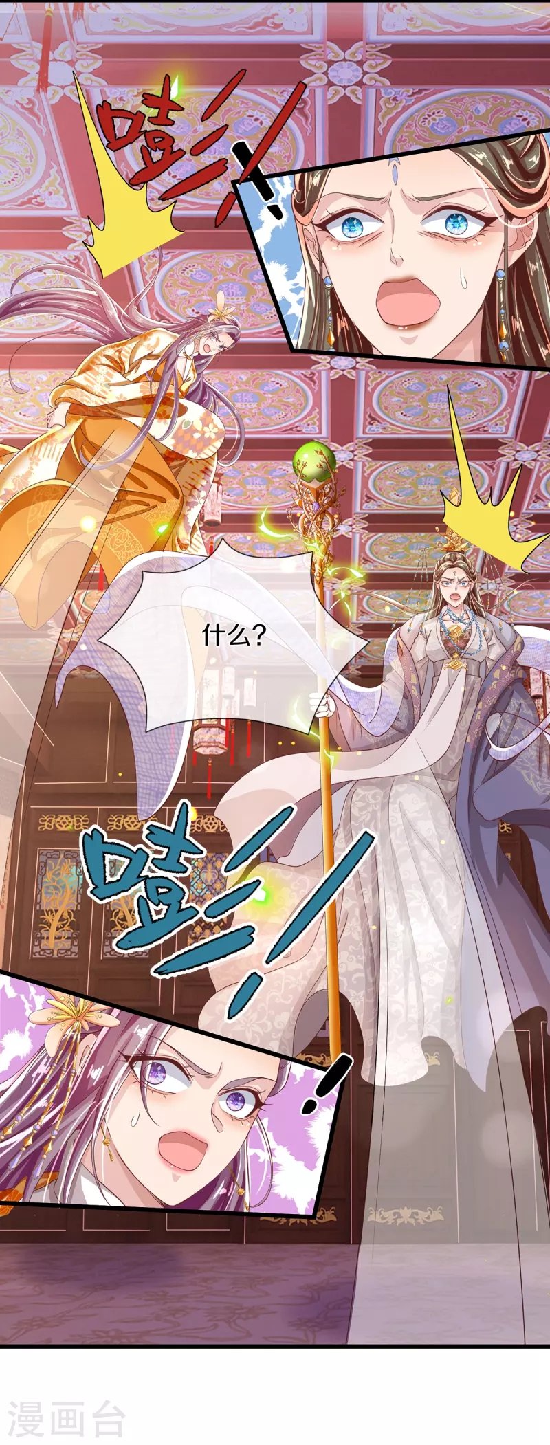 第36话 祖传倔驴