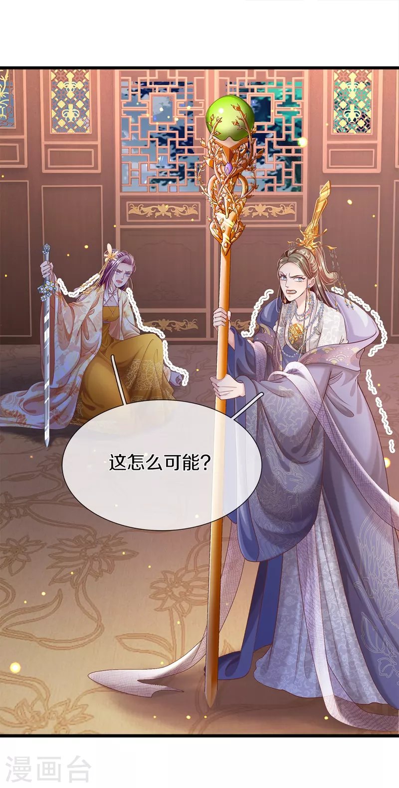 第36话 祖传倔驴
