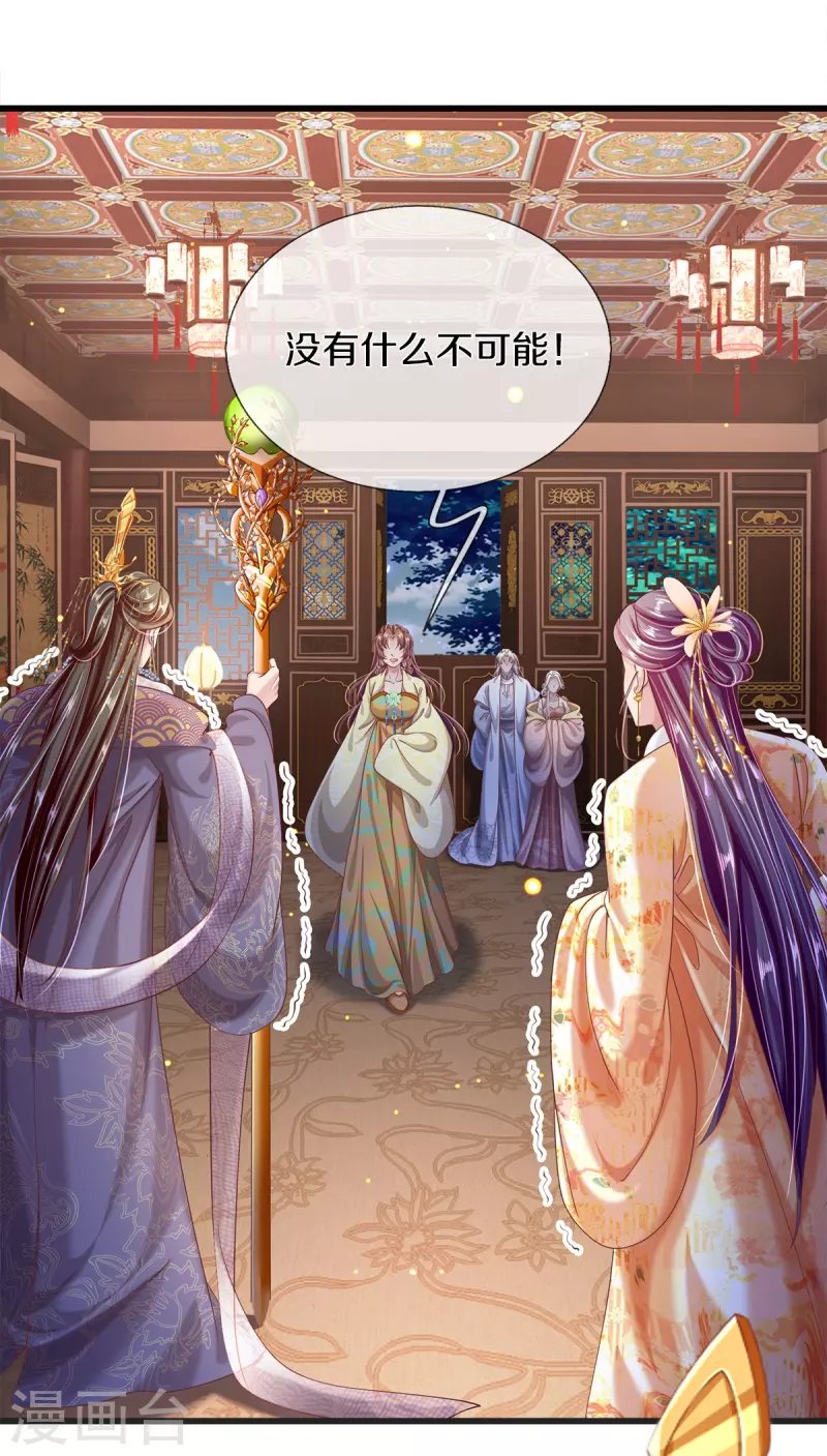 第36话 祖传倔驴