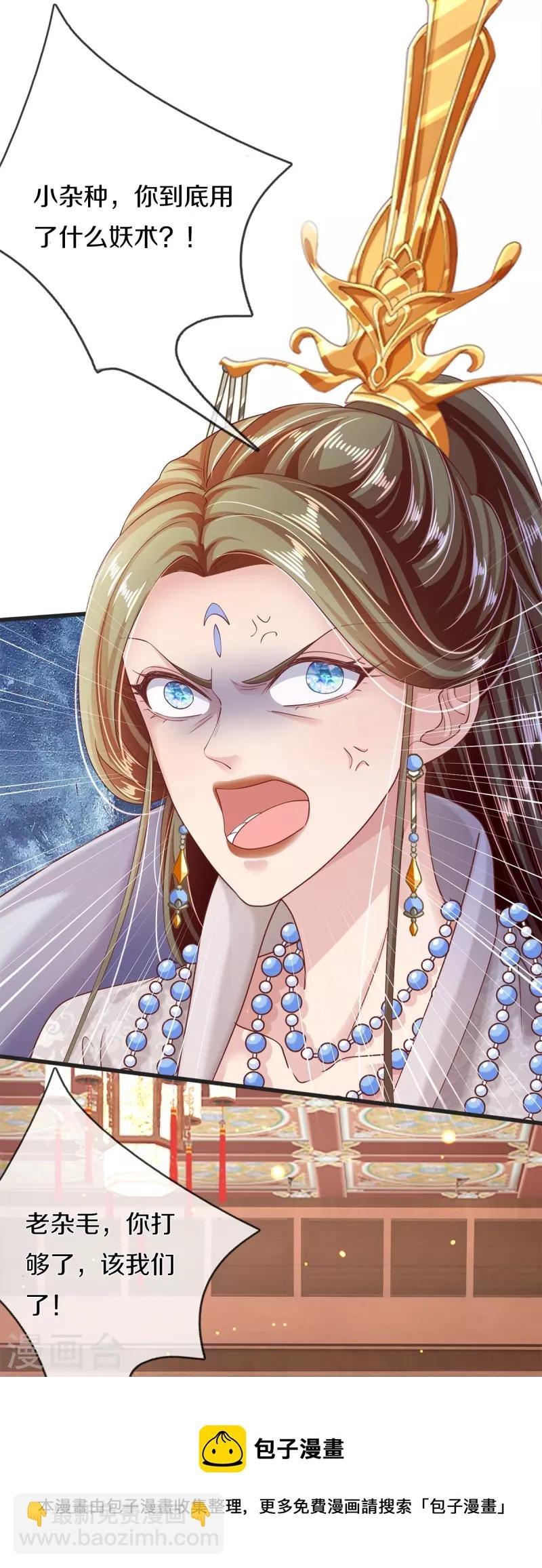 第36话 祖传倔驴