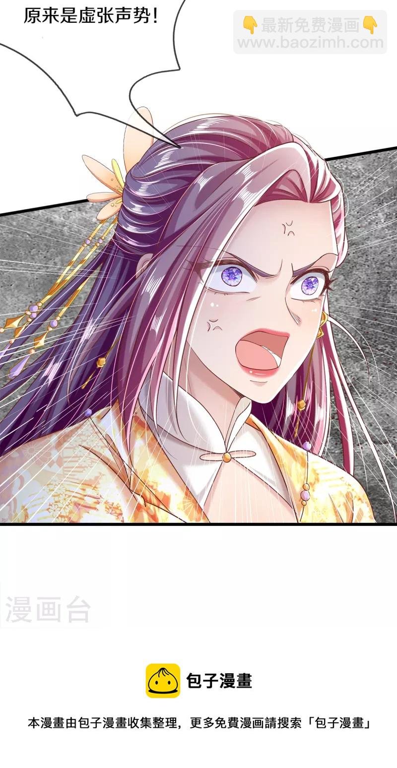 第36话 祖传倔驴