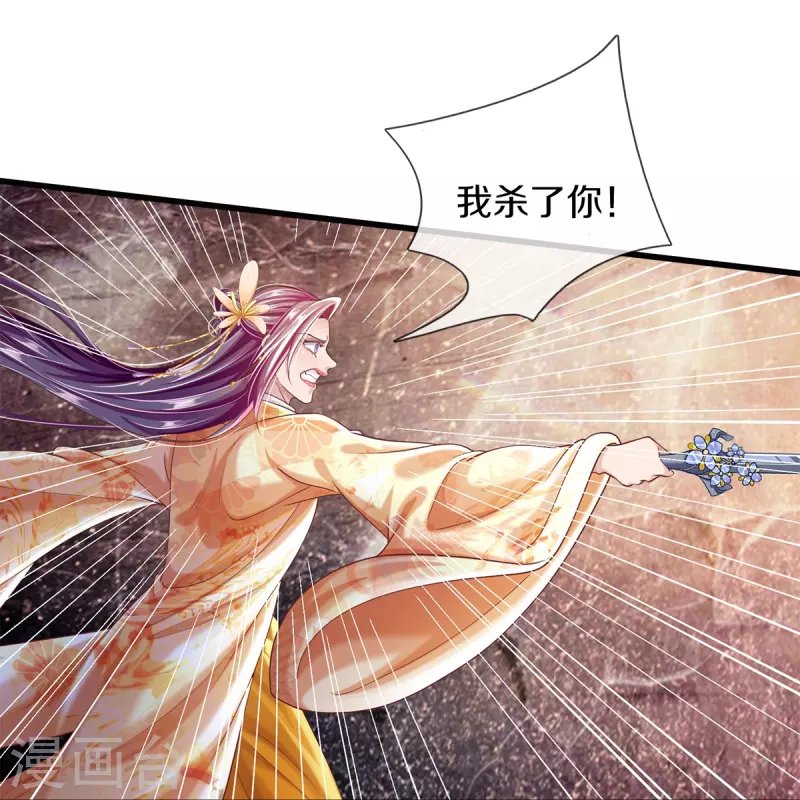 第37话 他太害羞