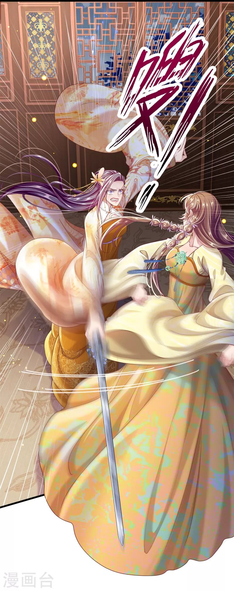 第37话 他太害羞