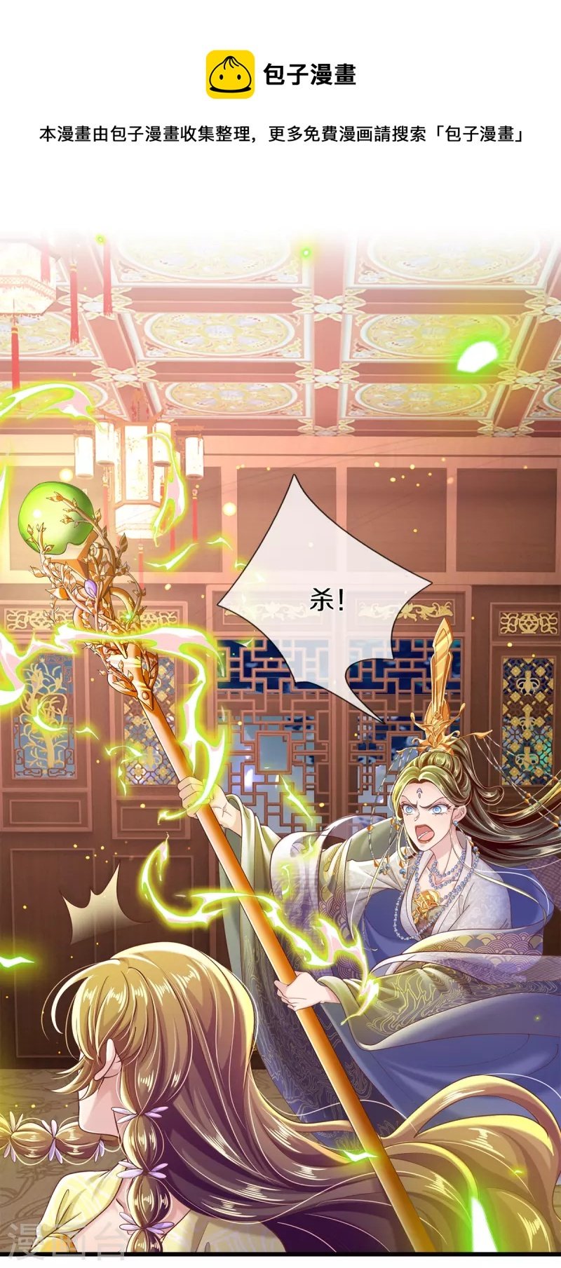 第37话 他太害羞