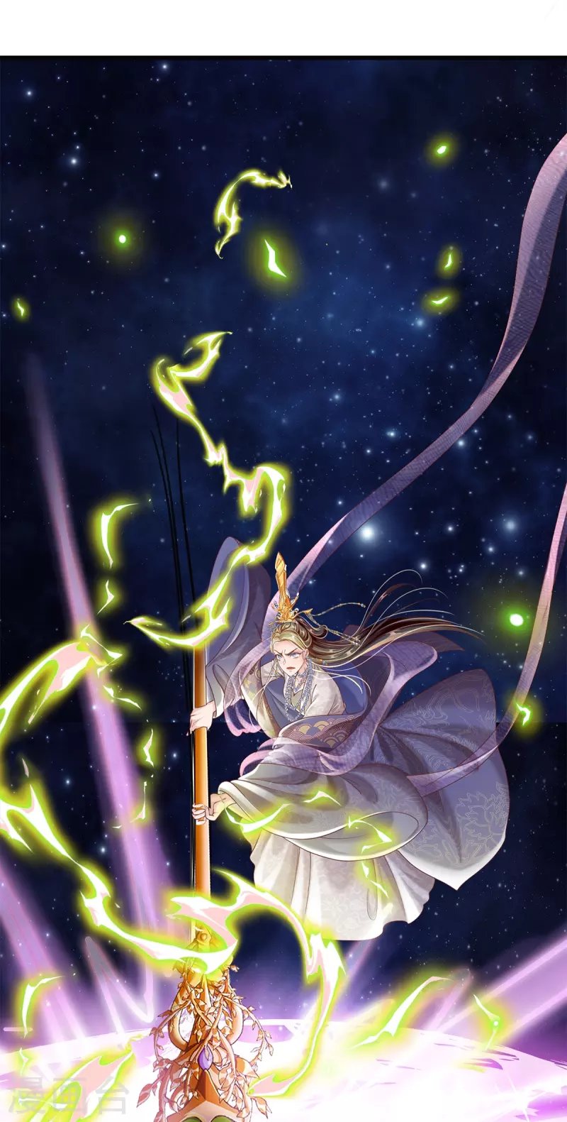 第37话 他太害羞