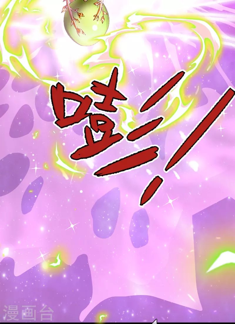 第37话 他太害羞