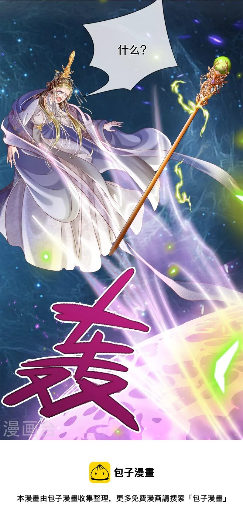 第37话 他太害羞