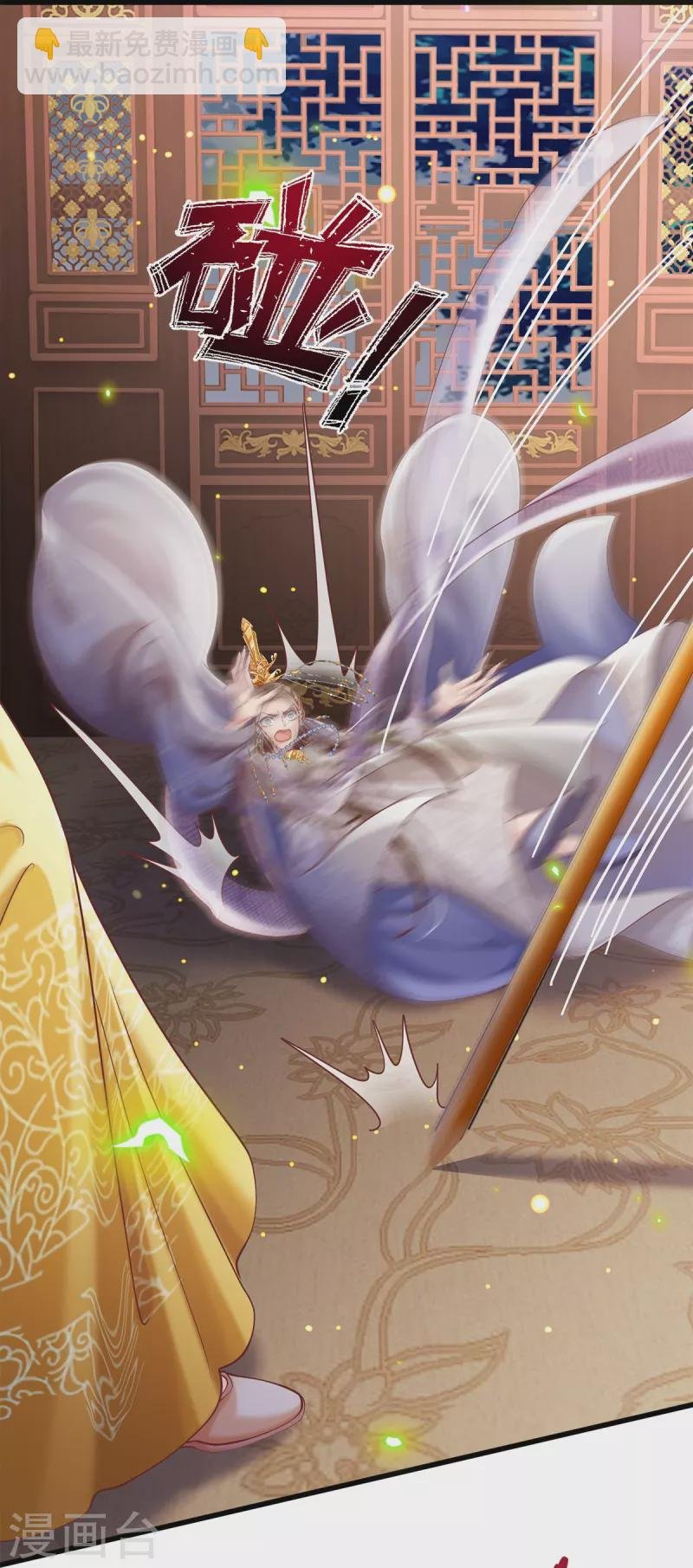 第37话 他太害羞