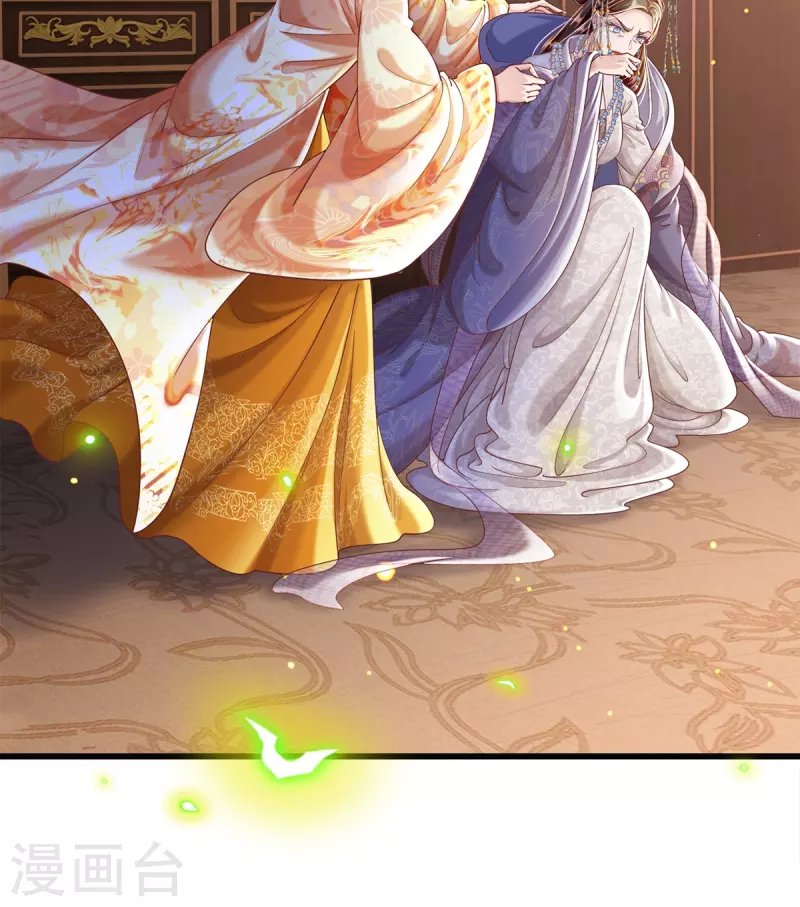 第37话 他太害羞