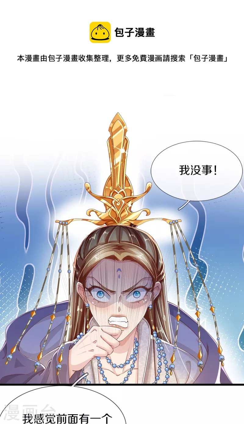 第37话 他太害羞
