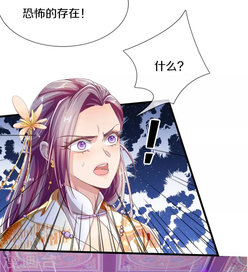 第37话 他太害羞