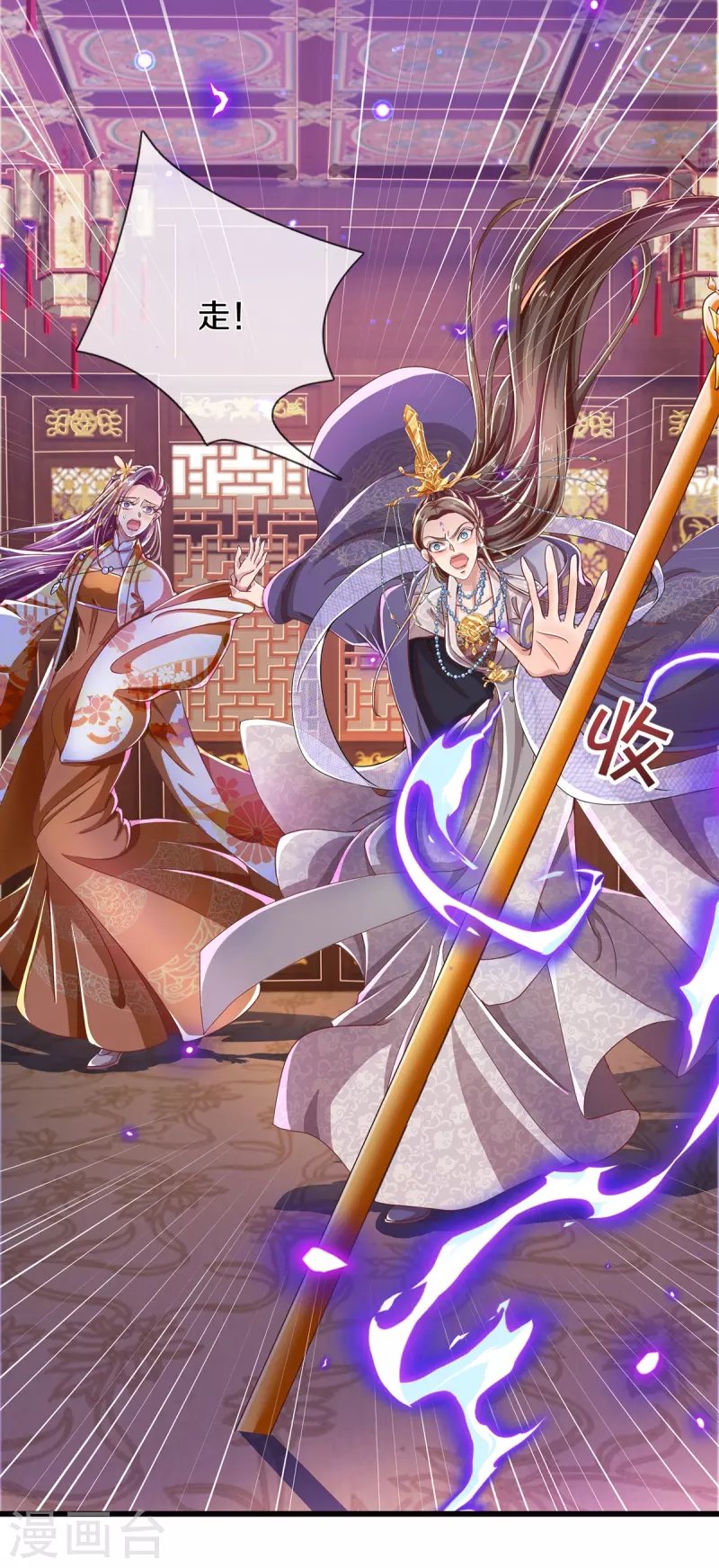 第37话 他太害羞