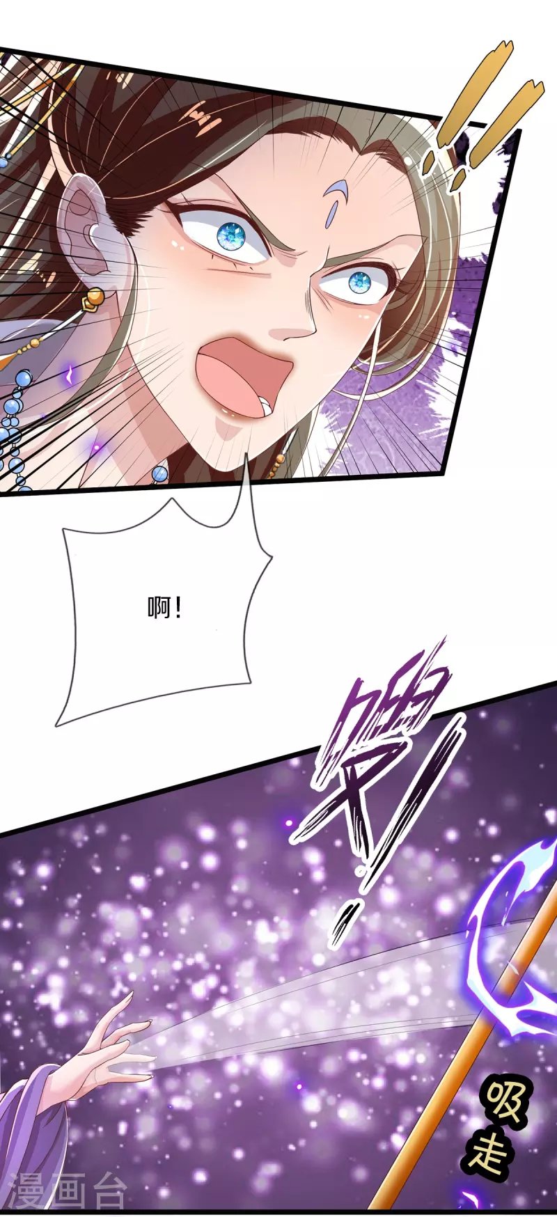 第37话 他太害羞