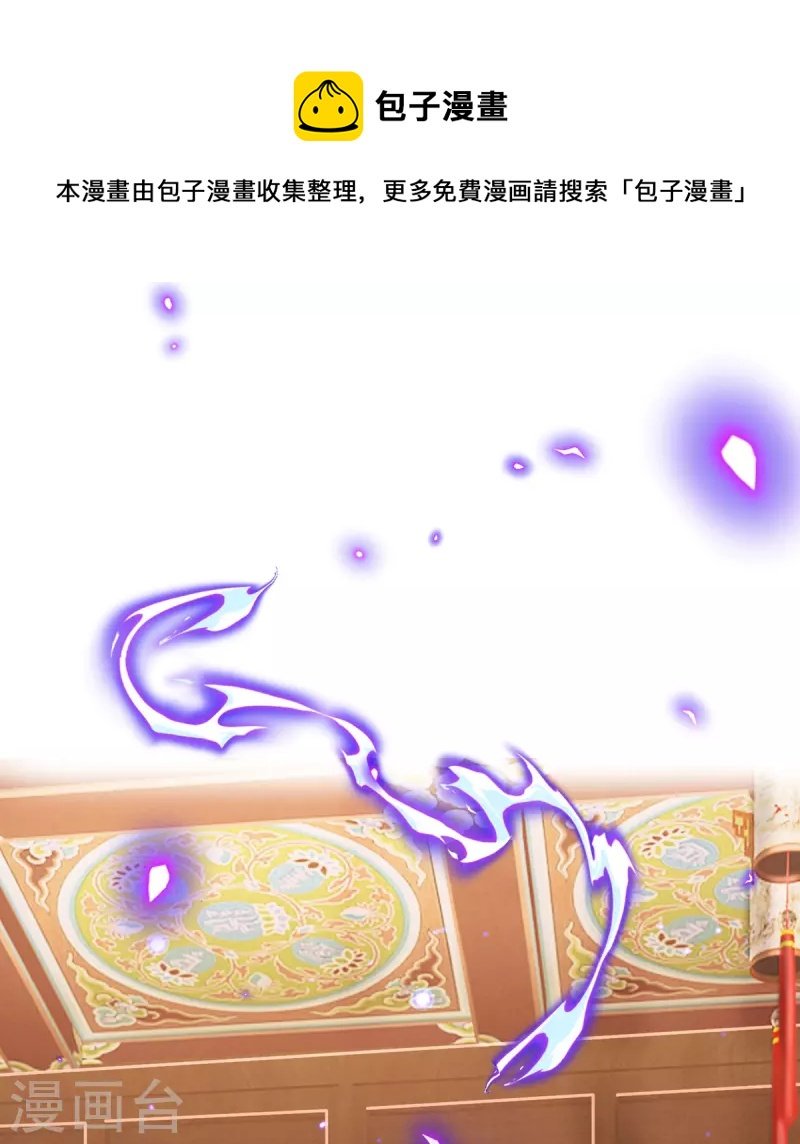 第37话 他太害羞