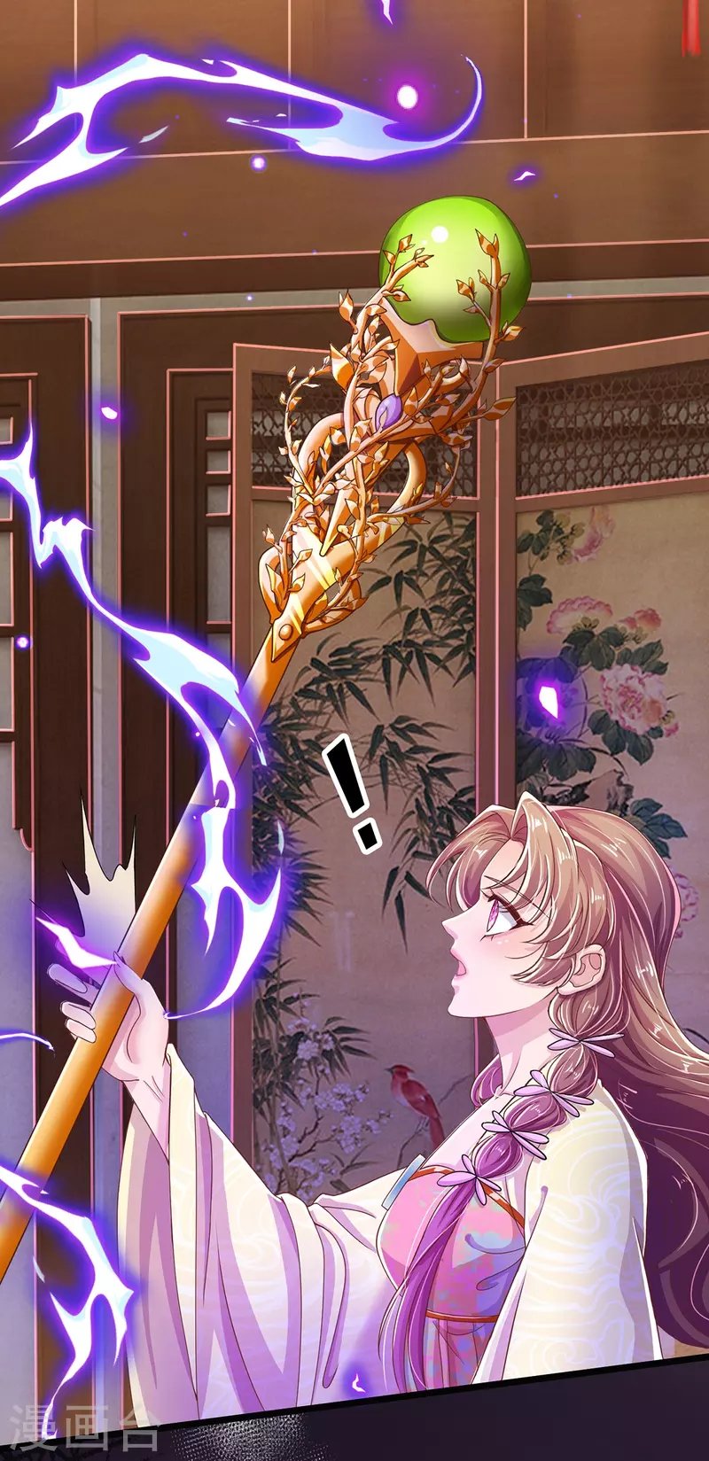 第37话 他太害羞