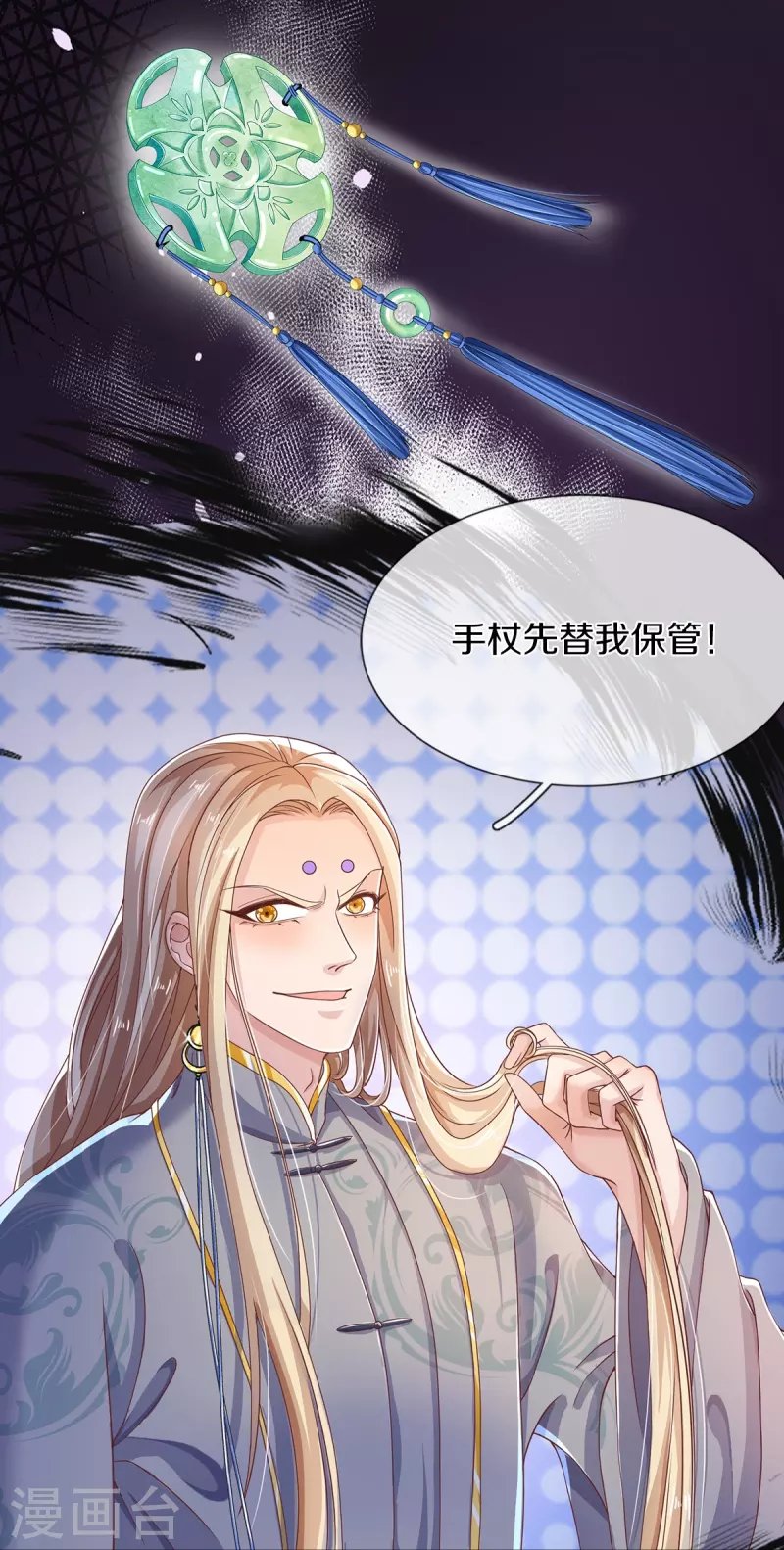 第37话 他太害羞
