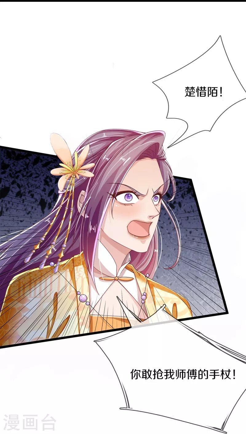 第37话 他太害羞