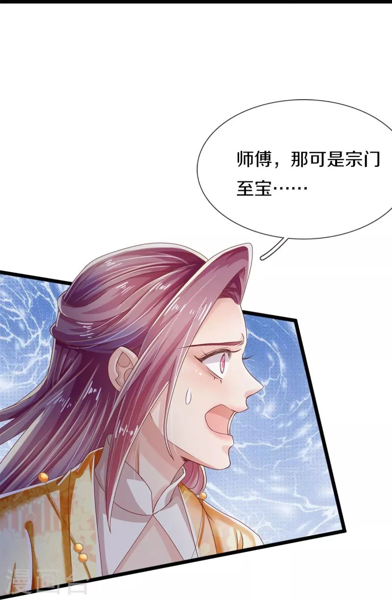 第37话 他太害羞